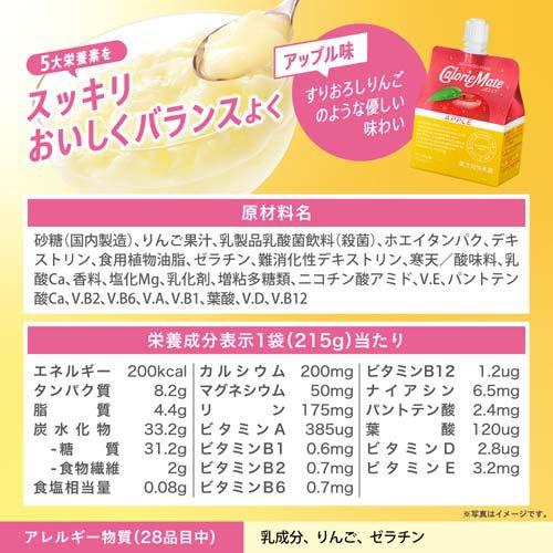 カロリーメイト ゼリー アップル味 ( 215g×6袋入 )/ : 爽快ドラッグ