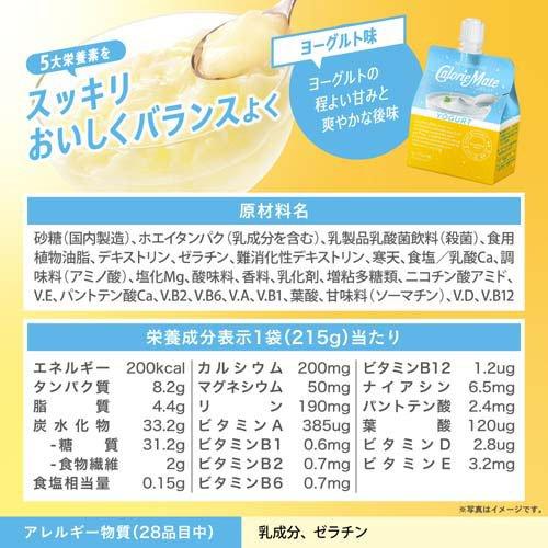 カロリーメイト ゼリー ヨーグルト味 ( 215g×6袋入 )/ : 爽快ドラッグ