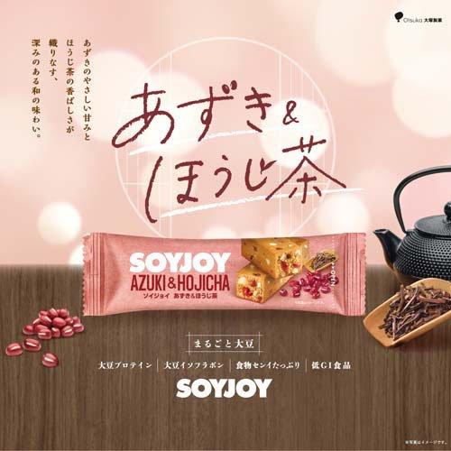 SOYJOY(ソイジョイ)あずき＆ほうじ茶 ( 30g×48本入 )/ ネイチャー