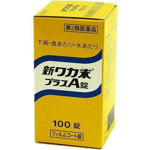 第2類医薬品)新ワカ末プラスA錠 ( 100錠 )/ ワカ末 : 爽快 第2類医薬品)新ワカ末プラスA錠 ( 100錠 )/ ワカ末 : 爽快