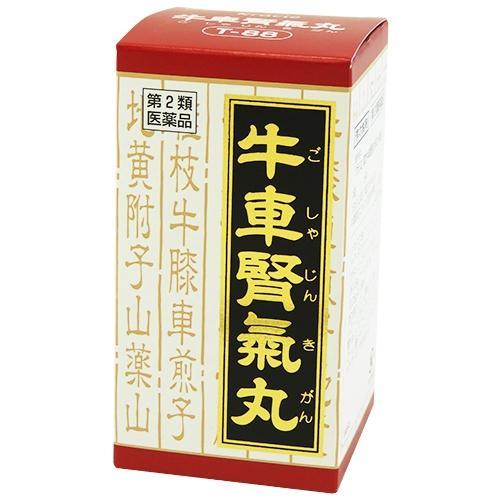 第2類医薬品)「クラシエ」漢方 牛車腎気丸料エキス錠 ( 180錠 第2類医薬品)「クラシエ」漢方 牛車腎気丸料エキス錠 ( 180錠