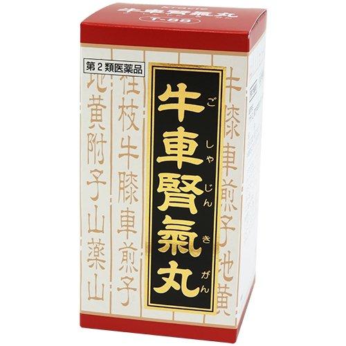 第2類医薬品)「クラシエ」漢方 牛車腎気丸料エキス錠 ( 360錠 第2類医薬品)「クラシエ」漢方 牛車腎気丸料エキス錠 ( 360錠