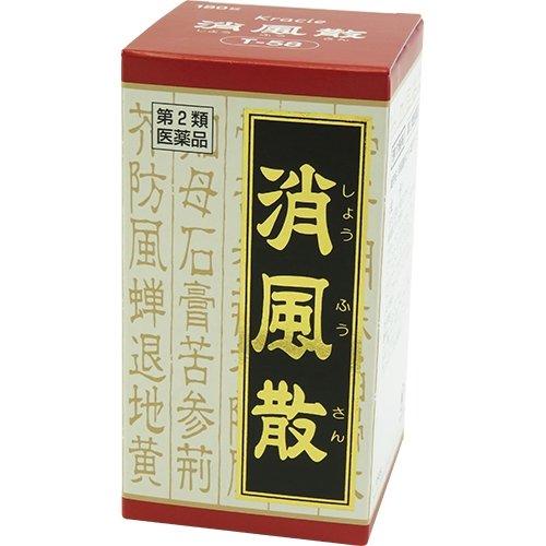 (第2類医薬品)消風散料エキス錠クラシエ ( 180錠 )/ クラシエ漢方 赤の錠剤 : 爽快ドラッグ - 通販 - Yahoo!ショッピング