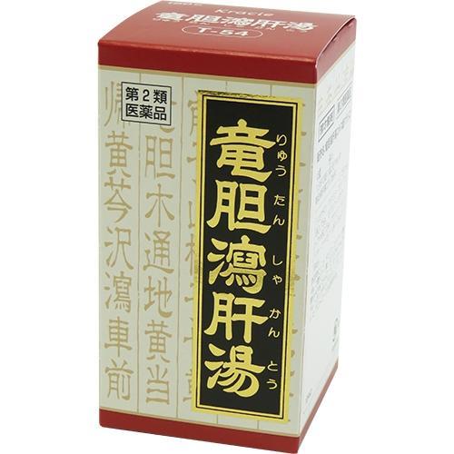 第2類医薬品)竜胆瀉肝湯エキス錠クラシエ ( 180錠 )/ クラシエ漢方 赤