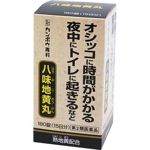 第2類医薬品)クラシエ八味地黄丸A ( 180錠 ) : 爽快ドラッグ - 通販