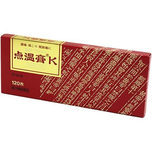第3類医薬品)点温膏K ( 120枚入(セルフメディケーション税制対象