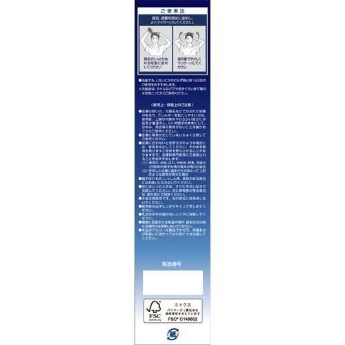 薬用ミネラルヘア 育毛剤 ( 180ml )/ ミネラルヘア : 爽快ドラッグ