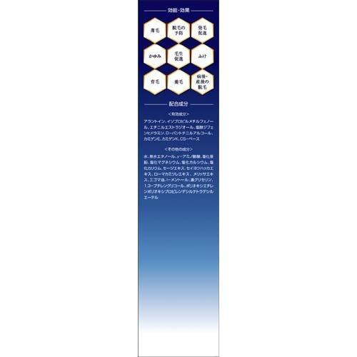 薬用ミネラルヘア 育毛剤 ( 180ml )/ ミネラルヘア : 爽快 薬用ミネラルヘア 育毛剤 ( 180ml )/ ミネラルヘア : 爽快