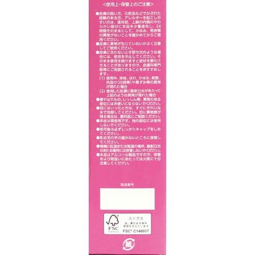 レディース加美乃素 EX 無香料 ( 150ml )/ 加美乃素 : 爽快ドラッグ