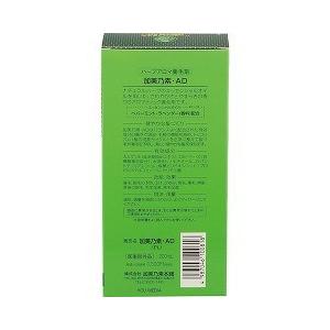 ハーブ加美乃素AD ( 200ml )/ 加美乃素 : 爽快ドラッグ - 通販 - Yahoo