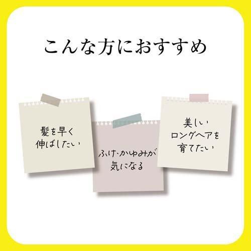 ヘアアクセルレーターEX シトラススカッシュの香り ( 150ml )/ ヘアアクセルレーター ( 髪の成長促進 育毛 養毛 )｜soukai｜03