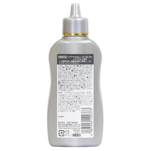 ヘアアクセルレーターEX Pro クリアサボンの香り ( 150ml )/ ヘア