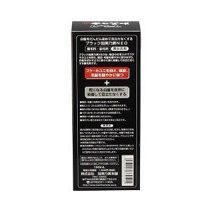 ブラック加美乃素ネオ 無香料 ( 150ml )/ 加美乃素 養毛料 染毛料 白髪