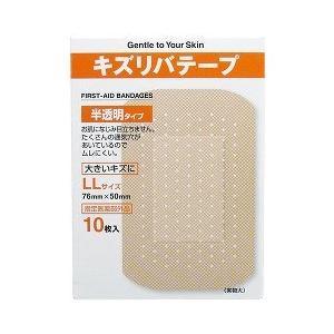キズリバテープ 大きいキズにll10 10枚入 キズリバテープ 爽快ドラッグ 通販 Yahoo ショッピング