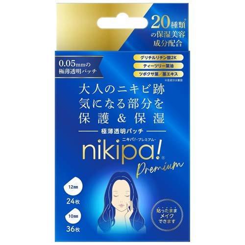 キンカン ニキパ!プレミアム ( 60枚入 )/ キンカン :4987062123006:爽快ドラッグ - 通販 - Yahoo!ショッピング キンカン ニキパ!プレミアム ( 60枚入 )/ キンカン :4987062123006:爽快ドラッグ - 通販 - Yahoo!ショッピング