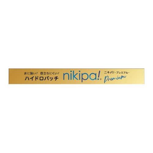 キンカン ニキパ！ ハイドロパッチ プレミアム ( 56枚入 )/ : 爽快