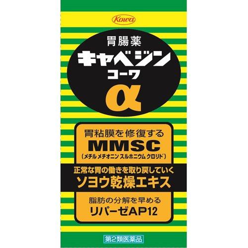 第2類医薬品)キャベジンコーワα ( 200錠 )/ キャベジンコーワ 胃 第2類医薬品)キャベジンコーワα ( 200錠 )/ キャベジンコーワ 胃