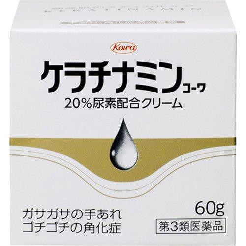 第3類医薬品)ケラチナミンコーワ 20％尿素配合クリーム ( 60g