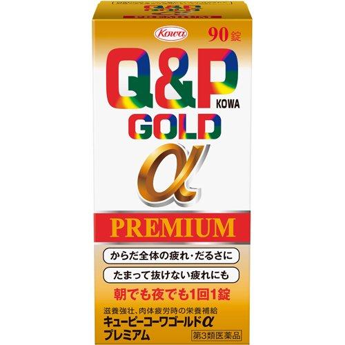 日本KOWA Gold α Premium 90片 滋补补虚