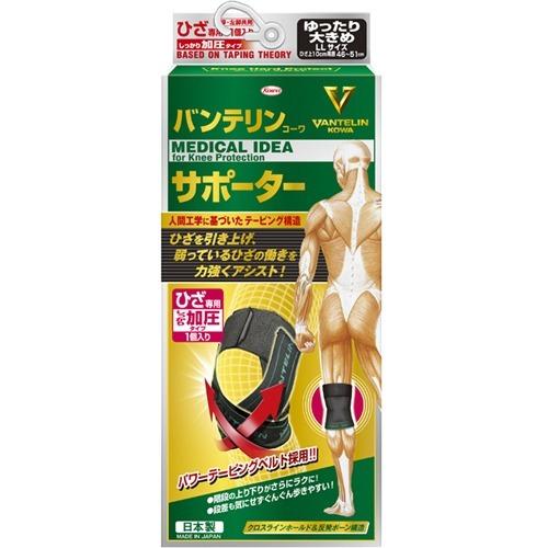バンテリン ひざ専用 しっかり加圧 ゆったり大きめ ブラック Llサイズ 1枚入 バンテリン 爽快ドラッグ 通販 Yahoo ショッピング
