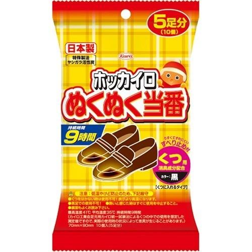 ホッカイロぬくぬく当番　くつ用 黒　480足分=5足分*48個*2ケース ホッカイロ ぬくぬく当番 くつ用 ( 5足分 )/ : 爽快ドラッグ - 通販