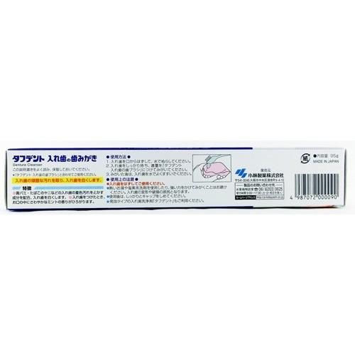 小林製薬 タフデント 入れ歯の歯磨き ( 95g )/ 入れ歯ハミガキ ミント