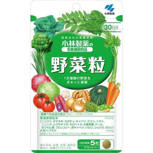 小林製薬 野菜と酵素 30日分 120粒 ×6袋 野菜粒 約30日分 18種類の野菜をぎゅっと凝縮 ( 150粒入り )/ 小林製薬