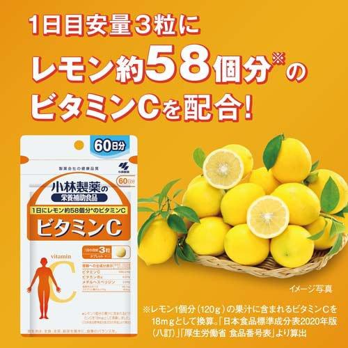 ビタミンC 約60日分 ( 180粒入り )/ 小林製薬の栄養補助食品 : 爽快