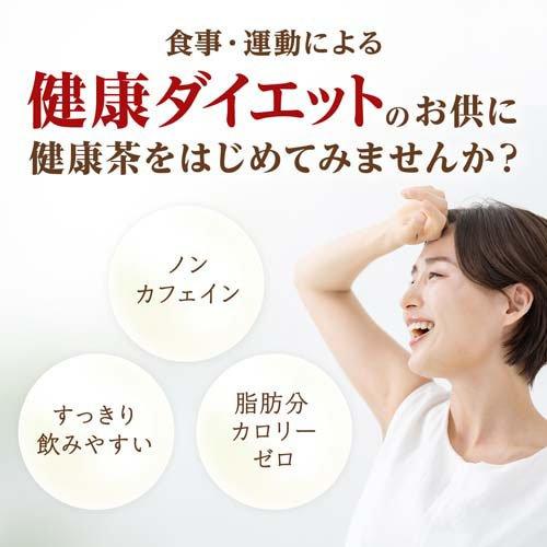 小林製薬の杜仲茶 ( 30袋入り )/ 食事・運動による健康ダイエットの