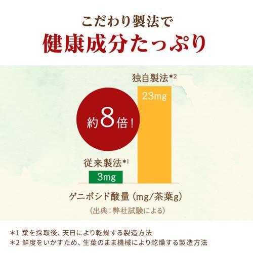 小林製薬の杜仲茶 ( 30袋入り )/ 食事・運動による健康ダイエットの