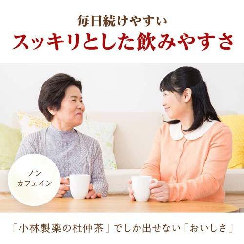 小林製薬の杜仲茶 ( 30袋入り )/ 食事・運動による健康ダイエットの