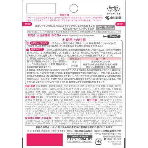 第2類医薬品)女性保健薬 命の母A ( 84錠 )/ 命の母 女性保健薬 第2類医薬品)女性保健薬 命の母A ( 84錠 )/ 命の母 女性保健薬