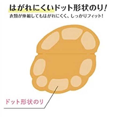 リフ あせワキパット ホワイト あせジミ防止・防臭シート ( 10組(20枚