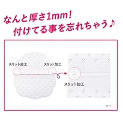 リフ あせワキパット モカベージュ あせジミ防止・防臭シート ( 10組