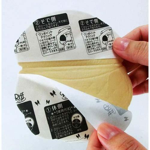 リフ あせワキパット モカベージュ あせジミ防止・防臭シート ( 10組