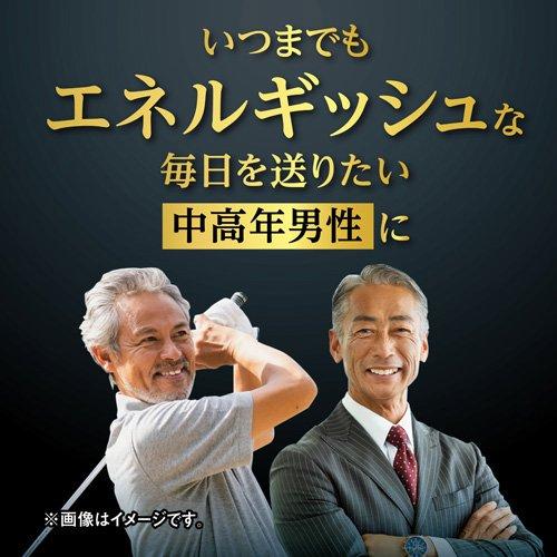 マカEX 約30日分 エネルギッシュな生活を送りたい男性に ( 60粒入り