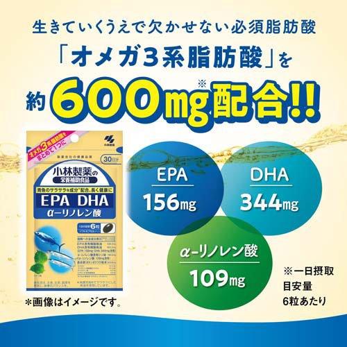 EPA DHA α‐リノレン酸 約30日分 オメガ3系脂肪酸をまとめて1つに ( 180