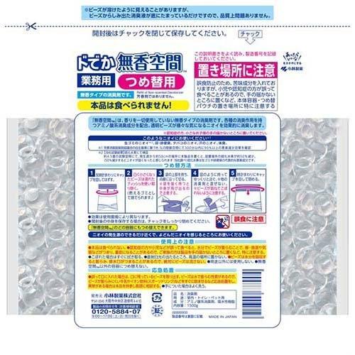 ドでか無香空間 無香料 つめ替用 1500g 無香空間 4987072032350 爽快ドラッグ 通販 Yahoo ショッピング