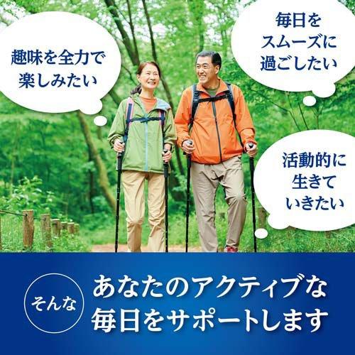 匿名　小林製薬　グルコサミン&amp;コラーゲンEX  30日分×4袋 Amazon.co.jp: 小林製薬の栄養補助食品 [ 公式 ] グルコサミン