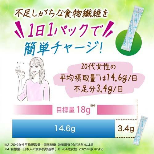 イージーファイバー トクホ 特定保健用食品 ( 30パック入り )/ 腸活