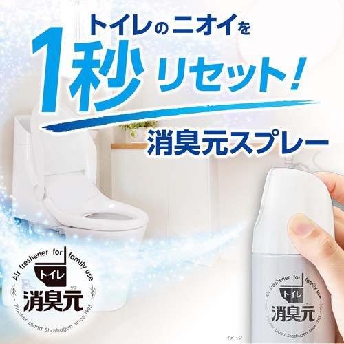 トイレの消臭元 ふんわり清潔せっけん トイレ用 消臭スプレー ( 280ml
