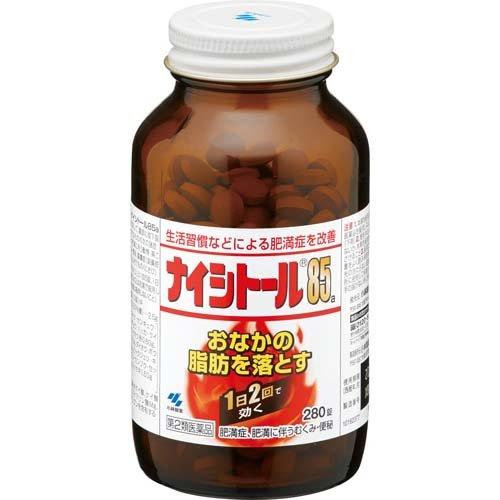 第2類医薬品)ナイシトール85a ( 280錠(セルフメディケーション 第2類医薬品)ナイシトール85a ( 280錠(セルフメディケーション