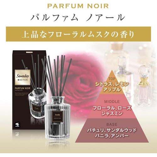 サワデー 香るスティック パルファムノアール 本体 ( 70ml