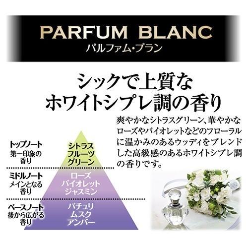 サワデー 香るスティック パルファムブラン ( 70ml )/ サワデー 香るスティック パルファム｜soukai｜03