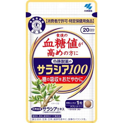 小林製薬のサラシア100 ( 60粒 )/ 小林製薬の栄養補助食品 