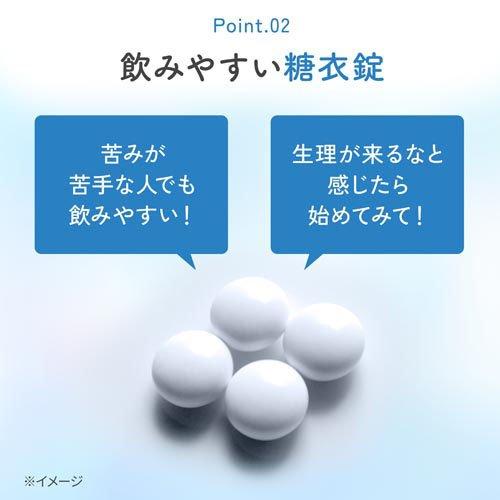 第2類医薬品)女性薬 命の母ホワイト ( 360錠 )/ 女性薬 生理痛 第2類医薬品)女性薬 命の母ホワイト ( 360錠 )/ 女性薬 生理痛