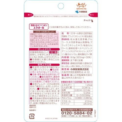 小林製薬の栄養補助食品 発酵大豆イソフラボン エクオール 30粒 小林製薬の栄養補助食品 爽快ドラッグ 通販 Yahoo ショッピング