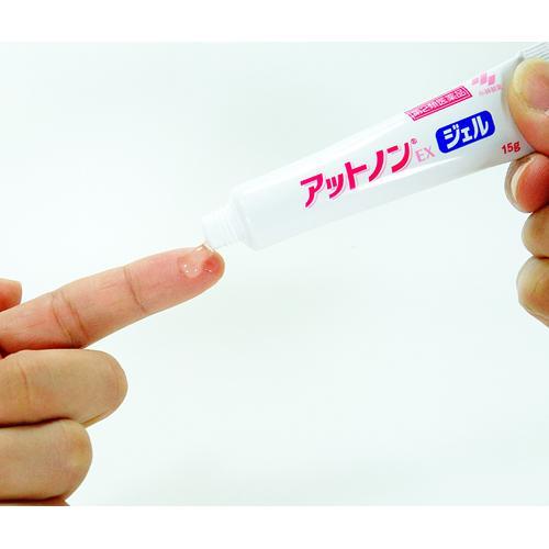 第2類医薬品)アットノンEX ジェル ( 15g )/ アットノン 傷あと やけど
