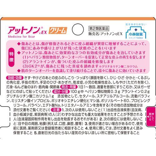 キスハダ 薬用クリーム KISSHADA / KISSHADA ハリ艶リッチクリームの公式商品情報｜美容