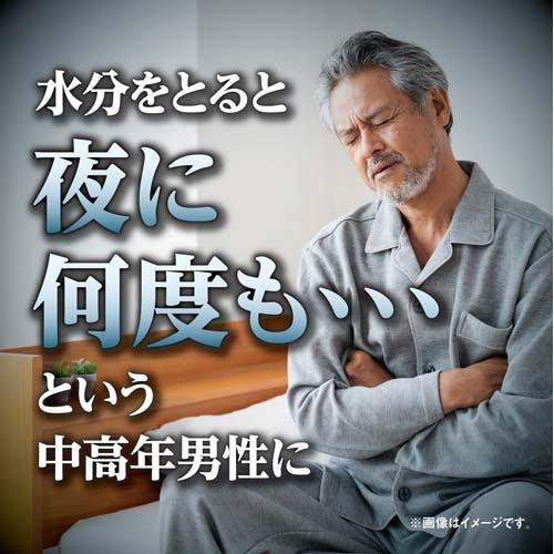 ノコギリヤシEX 約30日分 水分をとると夜に何度も‥という中高年男性に